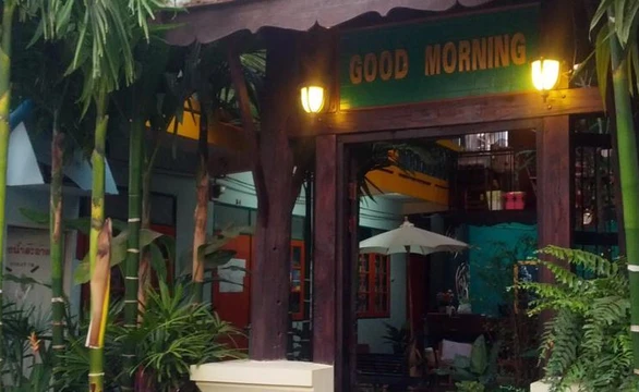 รูปภาพของกูดมอนิ่ง บาย แทมมารีน