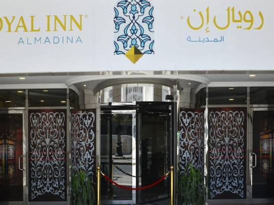 Nozol royal inn madinah