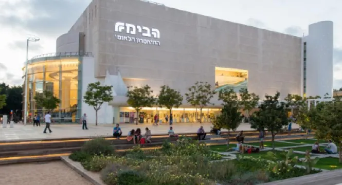 Hotel Rothschild 22 Отели в г. Тель-Авив