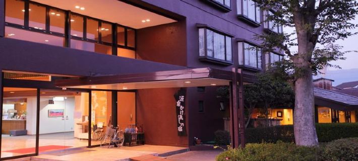 Aso Hotel Hotels in Aso