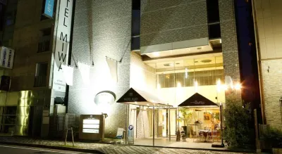 三輪飯店 沼津港深海水族館附近的飯店