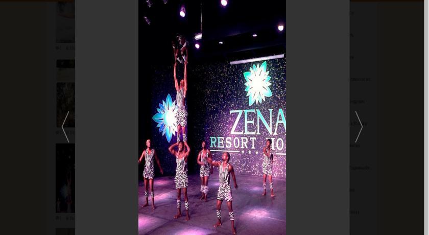 Zena Resort Hotel - All Inclusive