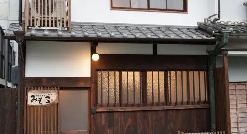 Machiya Guest House Mimoro Hotels in Sakurai