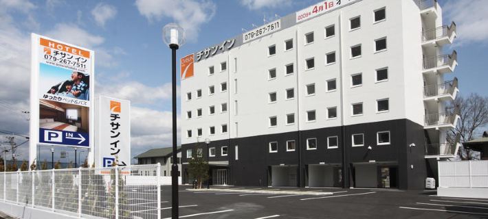 Comfort Inn Himeji Yumesakibashi Hotel a Himeji