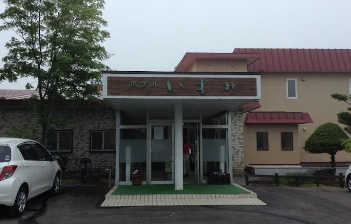 虎杖濱溫泉酒店 Izumi