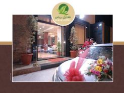 Ribas Hotel