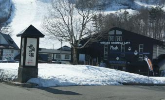 Hakuba Landmark Iwatake Lodge