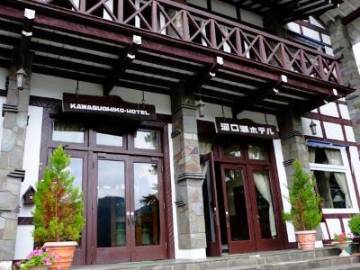 Kawaguchiko Hotel