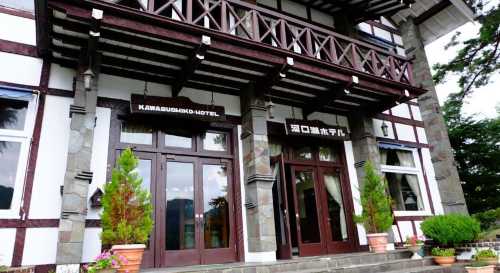 河口湖酒店