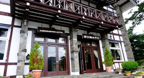 Kawaguchiko Hotel