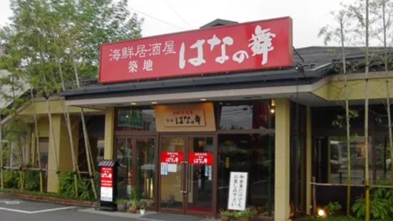 露櫻飯店第1長野店