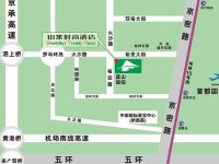 山水时尚酒店(北京首都机场新国展店) - 其他