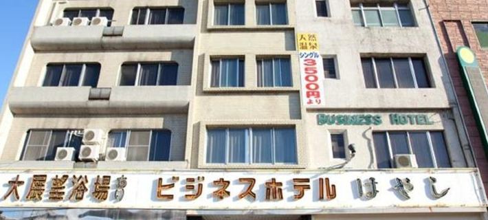 Hotel Hayashi Beppu otelleri