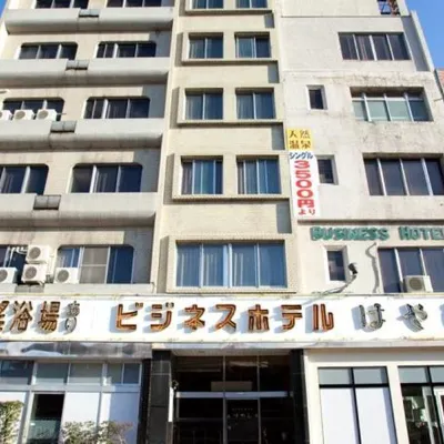 Hotel Hayashi Hotel dekat Arena Beppu
