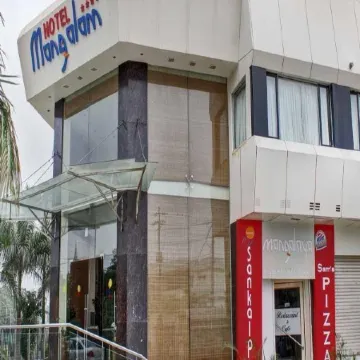 Hotel Mangalam
