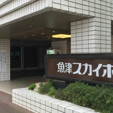 Sky Hotel Uozu Annex