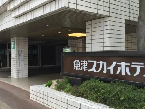 Sky Hotel Uozu Annex Hotels in Uozu