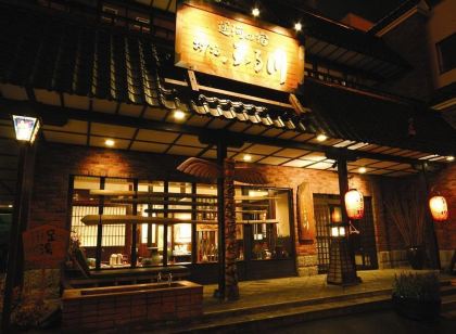 運河之宿小樽古川飯店