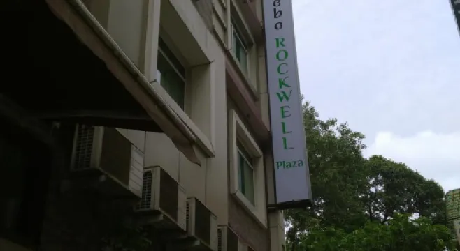 特雷布潮流羅克韋爾廣場酒店