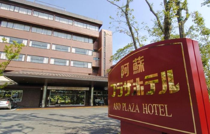 阿蘇廣場飯店