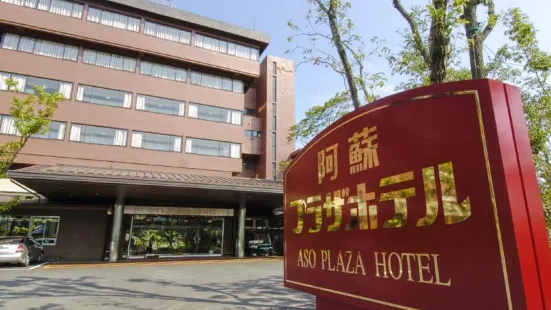 Aso Plaza Hotel