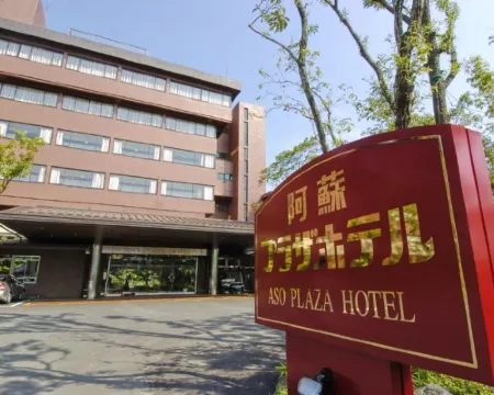 Aso Plaza Hotel โรงแรมในอะโซะ
