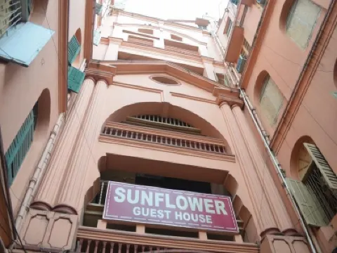 Sunflower Guesthouse โรงแรมใกล้สถานกงสุลสหรัฐอเมริกา โกลกาตา