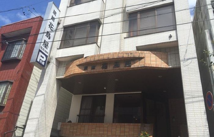 료칸 카초야