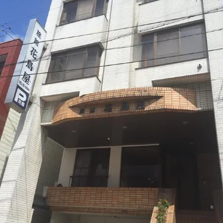 Ryokan Kachoya