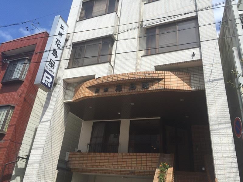 료칸 가초야 사진