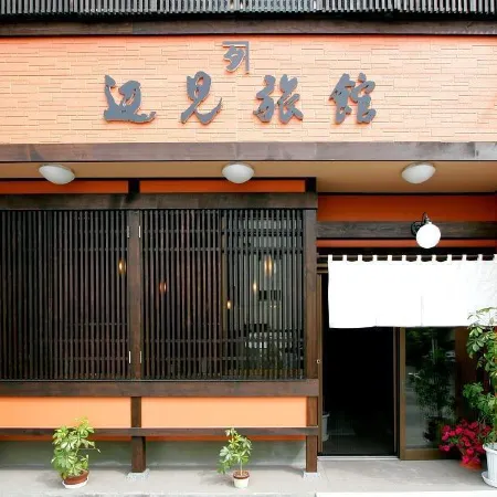 Henmi Ryokan