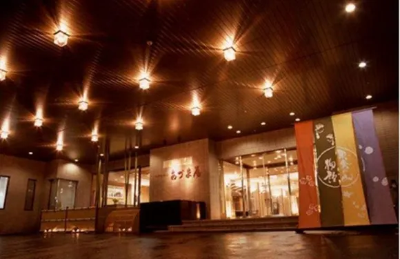 富士屋旅館別館