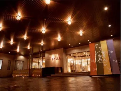Annex Fujiya Ryokan Các khách sạn gần JR Mokichi Kinenkan-mae station