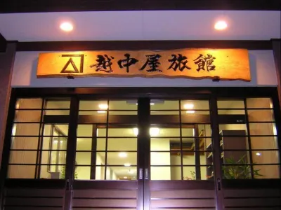 Etchuya Ryokan Hotel in zona Otaru City Museum