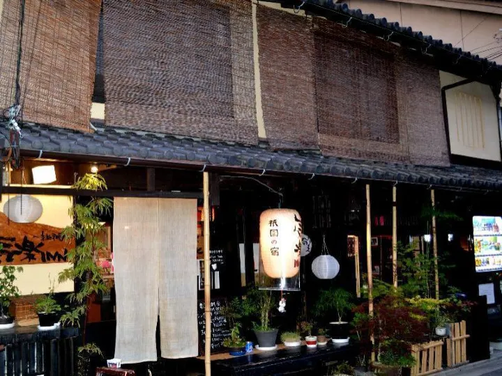 京都祇園氣樂旅館