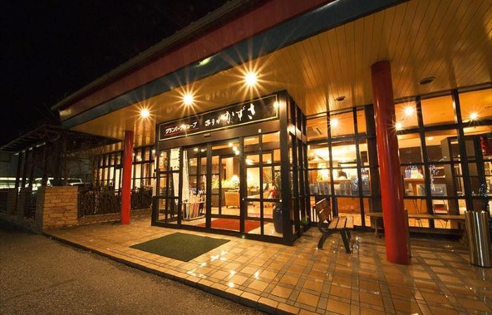 Rembrandt Inn Kazusa