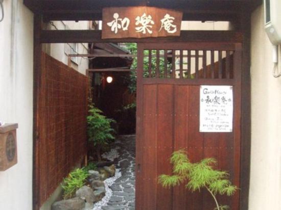 京都のギャラリー恵風周辺ホテル 21おすすめ宿 Trip Com 京都のギャラリー恵風周辺ホテル 21おすすめ宿 Trip Com