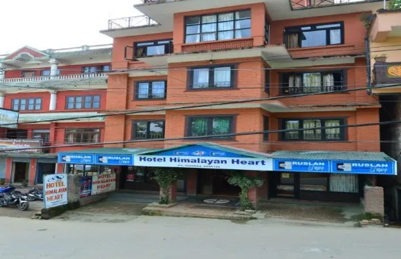 喜馬拉雅心酒店