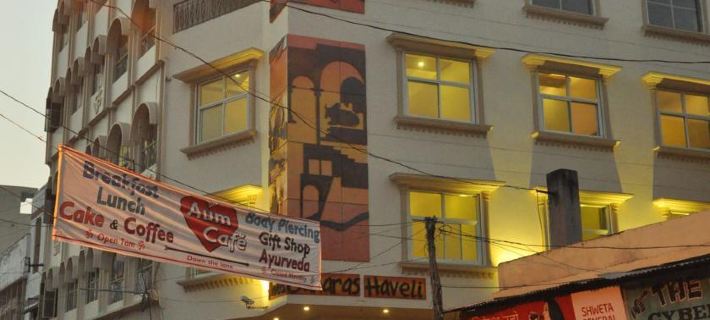 Hotel Banaras Haveli Ξενοδοχεία στην πόλη Βαρανάσι