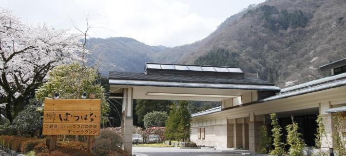 Hatsuhana Hotels in Ashigarashimo District