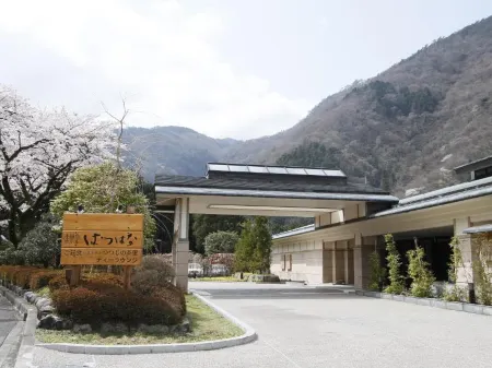 Hatsuhana Отели рядом с достопримечательностью «Hakone-en Aquarium»