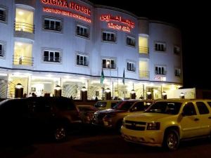 Sigma House Al Jawhara