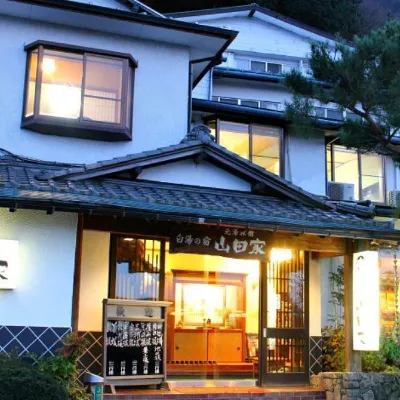 시라유노야도 야마다야 하코네 고라 하코네 지오 박물관 주변 호텔