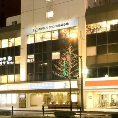 Hotel Crown Hills Kokura Hotels near Edamitsu Station