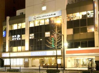 Hotel Crown Hills Kokura