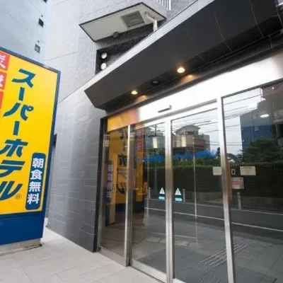 Super Hotel Tokyo Jr Tachikawa Kitaguchi Hotels near Tachikawashi Central Library