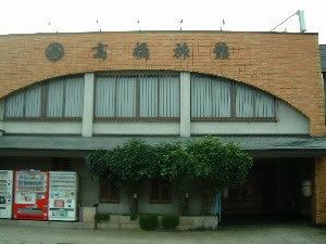 Takahasi Ryokan (Akita)