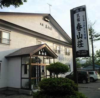 十和田の十和田湖周辺ホテル 22おすすめ宿 Trip Com 十和田の十和田湖周辺ホテル 22おすすめ宿 Trip Com
