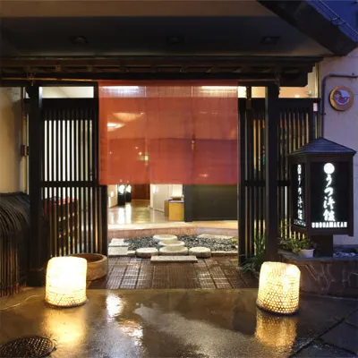 Unohamakan, a Pet-Friendly Hot Spring Inn 조에쓰 시 호텔