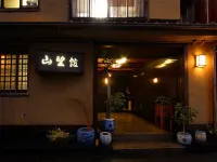 Ito Onsen Sanbokan